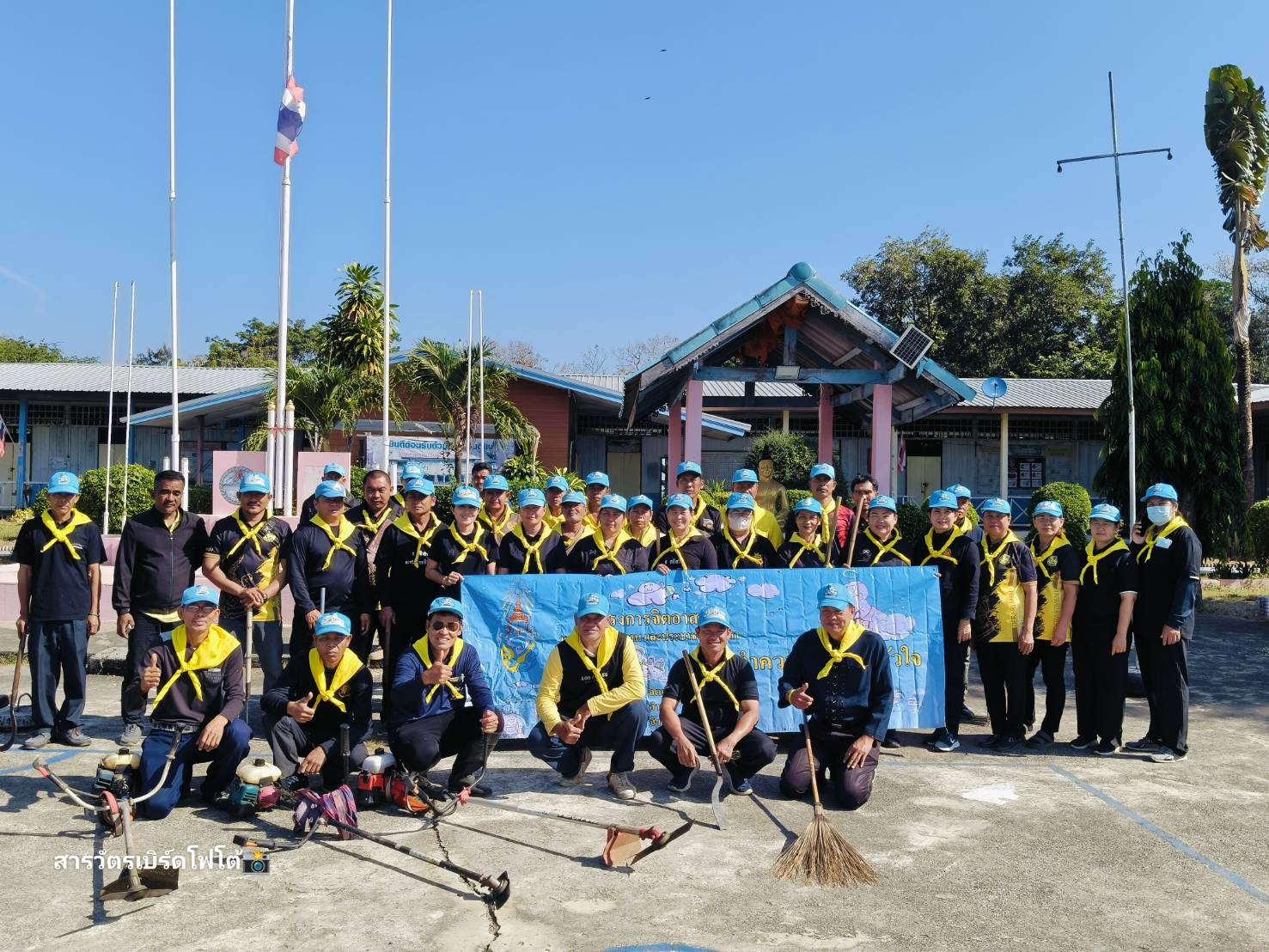 🌺 พช.เมืองเพชรบูรณ์ :กิจกรรมจิตอาสาเนื่องในวันรัฐธรรมนูญ