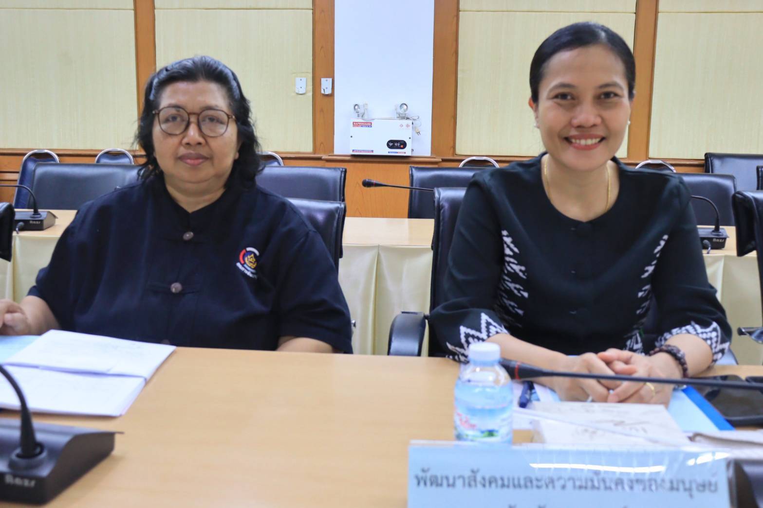 🌺 พช.เมืองเพชรบูรณ์ :	ร่วมการประชุมคณะอนุกรรมการบริหารกองทุนพัฒนาบทบาทสตรีระดับจังหวัด จังหวัดเพชรบูรณ์ ครั้งที่ 2/2569