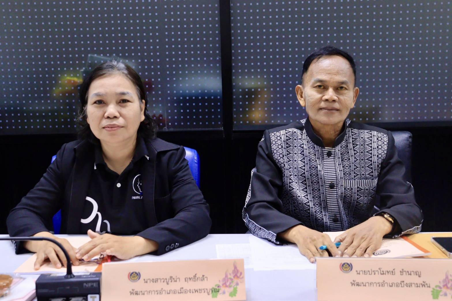 🌺 พช.เมืองเพชรบูรณ์ : ร่วมประชุมพัฒนาการอำเภอ นักวิชาการพัฒนาชุมชนและเจ้าหน้าที่พัฒนาชุมชนจังหวัดเพชรบูรณ์  ประจำเดือนกุมภาพันธ์ 2569