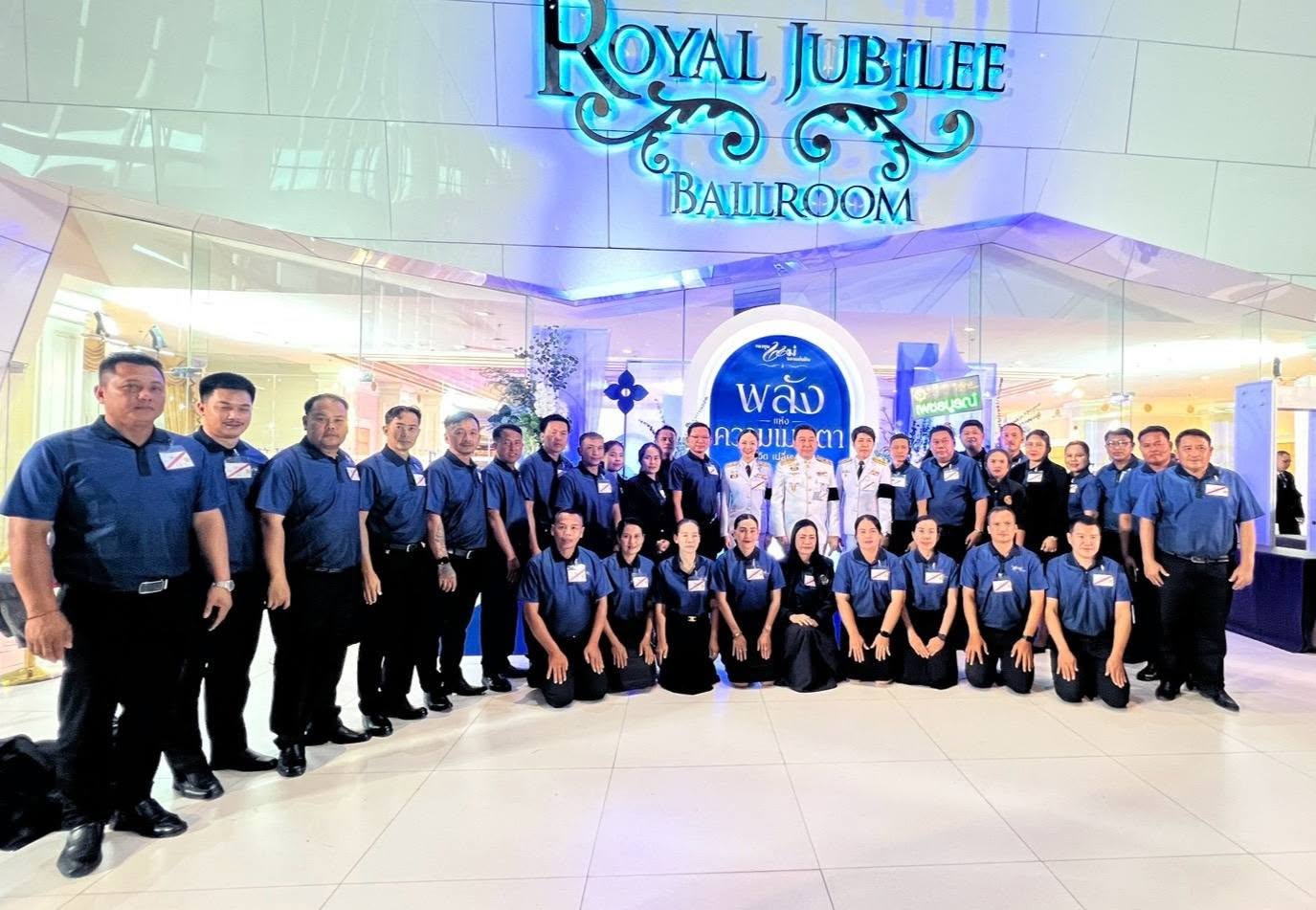 🌺 พช.เมืองเพชรบูรณ์ : ร่วมมหกรรมกองทุนแม่ของแผ่นดิน “การเข้ารับพระราชทานกองทุนแม่ของแผ่นดิน ประจำปี 2569”