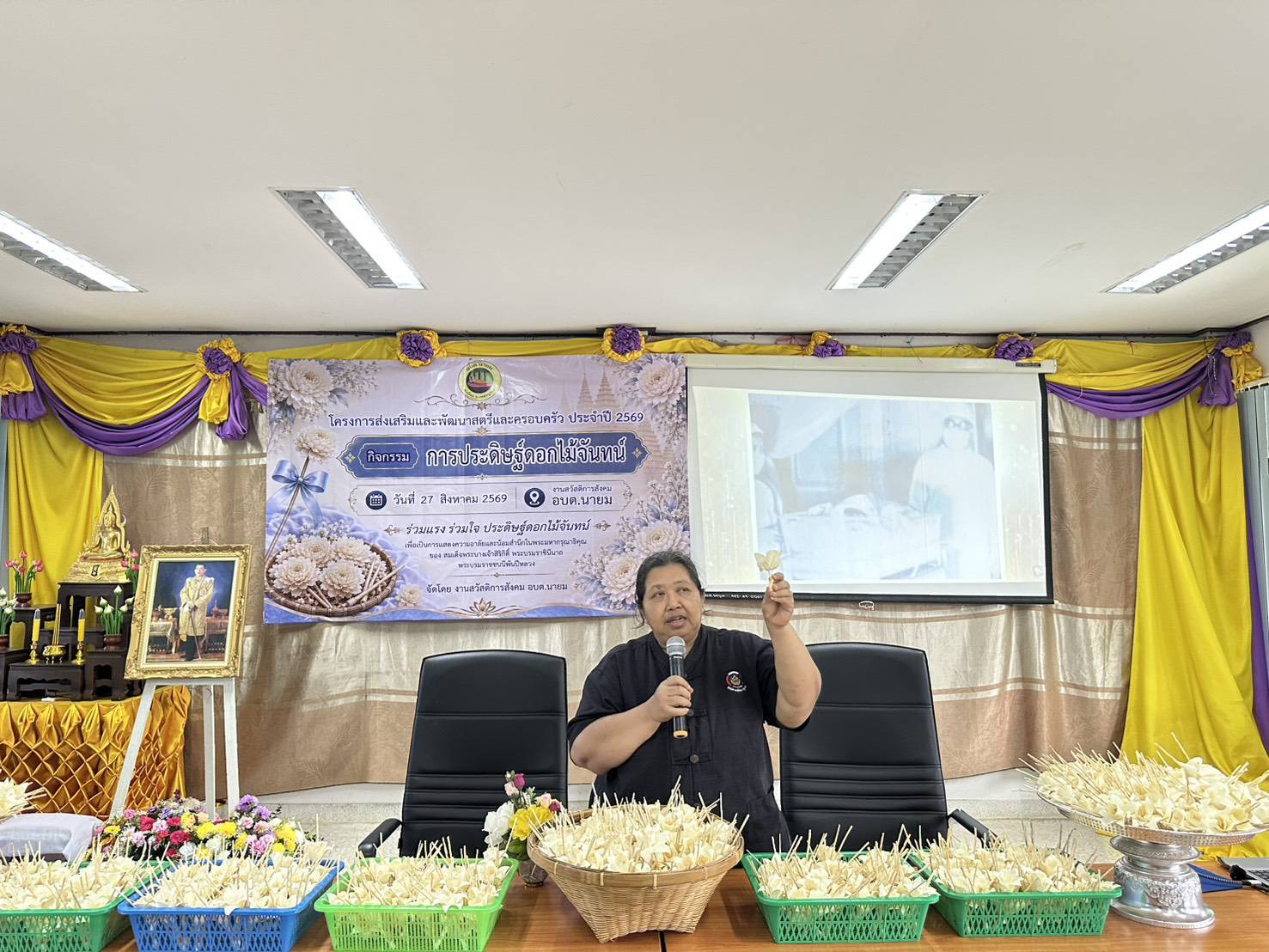 🌺 พช.เมืองเพชรบูรณ์ : ร่วมโครงการส่งเสริมและพัฒนาสตรีและครอบครัวประจำปี 2569 กิจกรรมการฝึกอบรมการประดิษฐ์ดอกไม้จันทน์ “ดอกไม้แห่งความจงรักภักดี ถวายพระพันปีหลวง”
