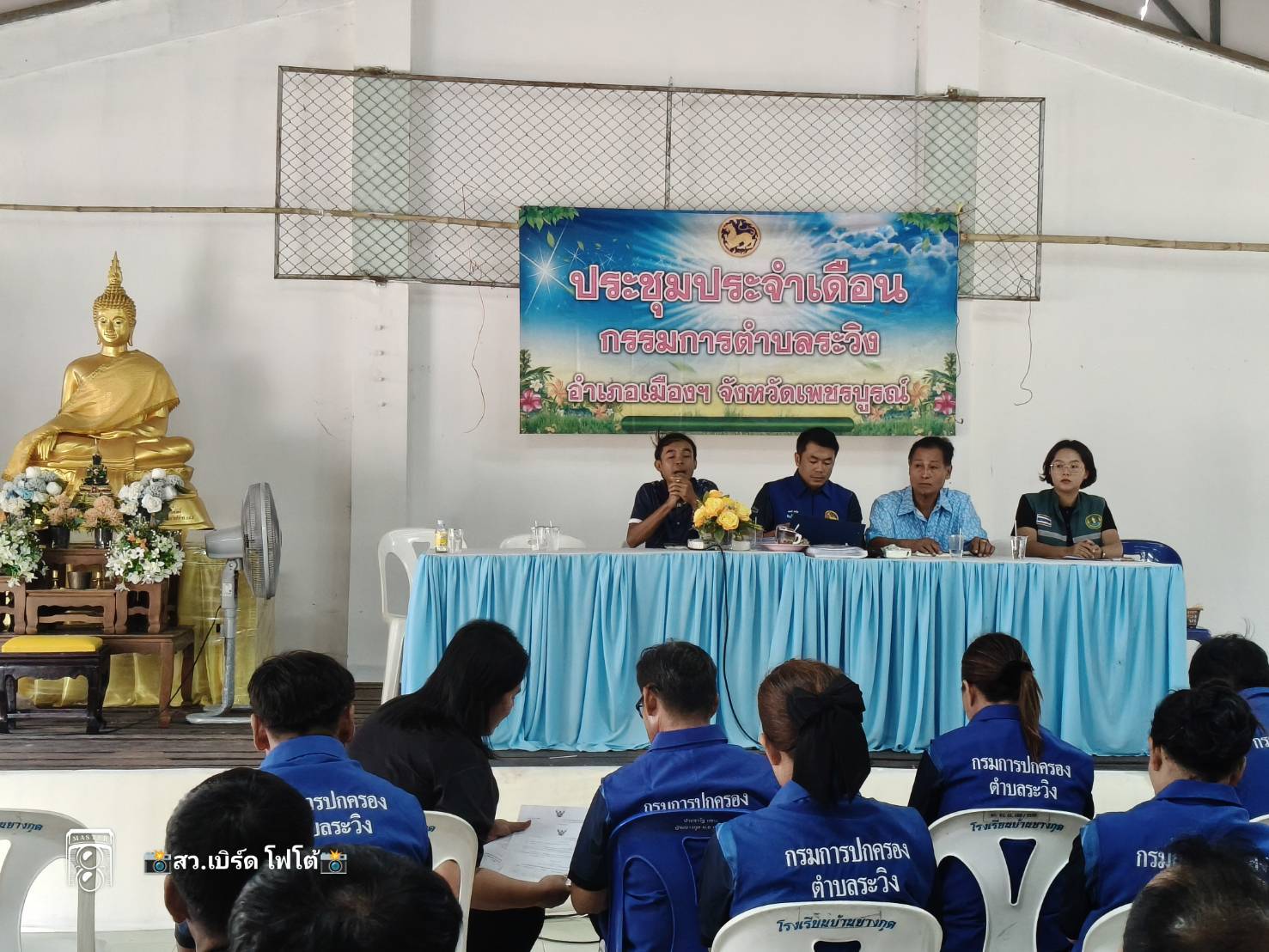 🌺 พช.เมืองเพชรบูรณ์ : ร่วมประชาคมตำบล