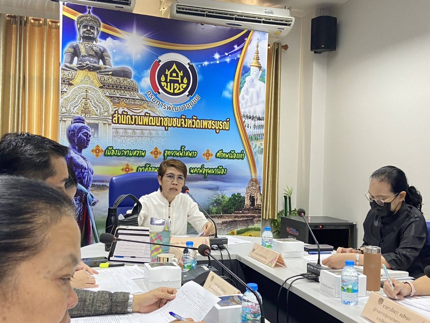 🌺 พช.เมืองเพชรบูรณ์ : ร่วมประชุมคณะทำงานพิจารณาจัดทำข้อตกลงการปฏิบัติราชการและการประเมินผลการปฏิบัติราชการของข้าราชการ
