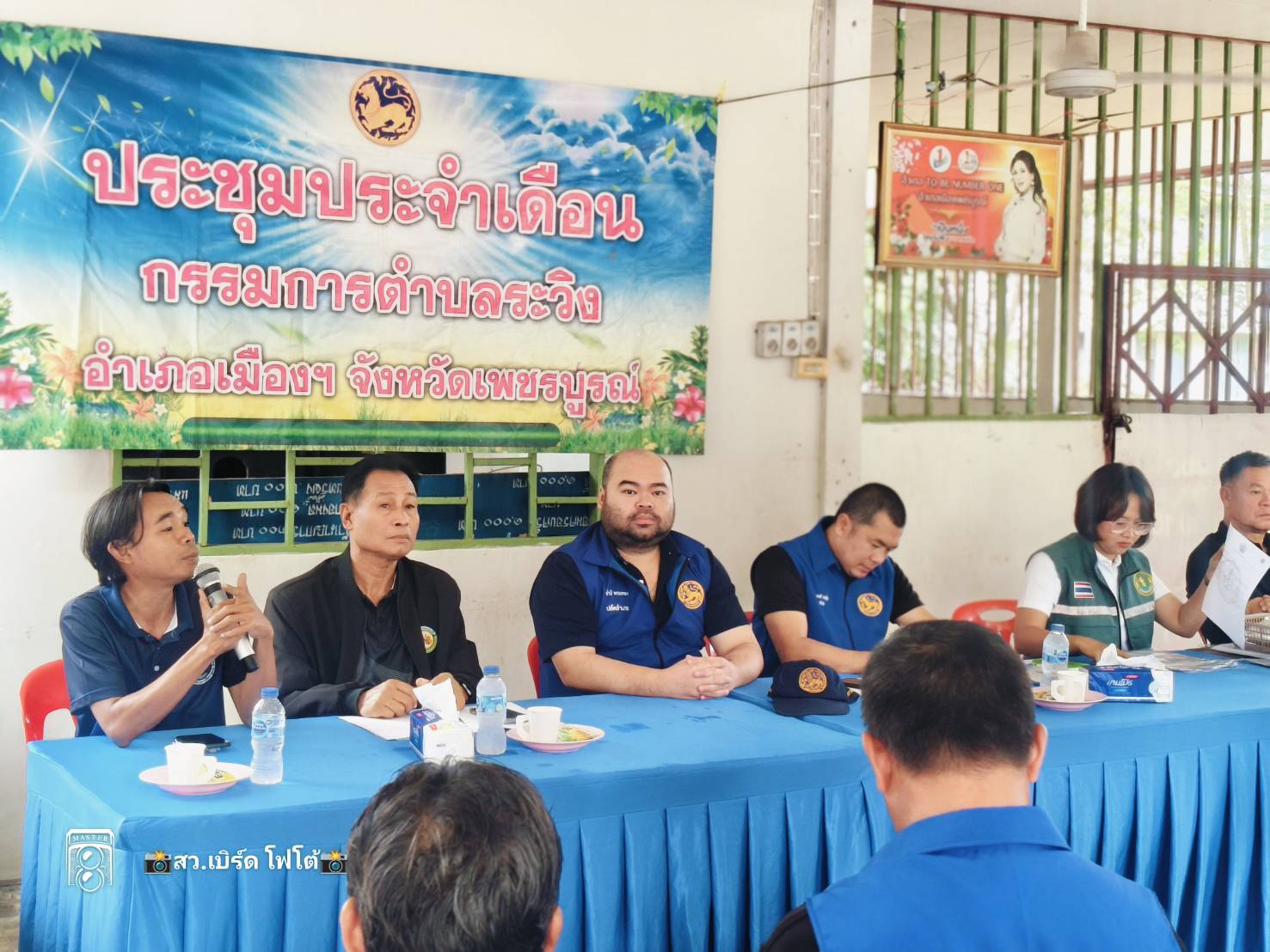 🌺 พช.เมืองเพชรบูรณ์ : ร่วมประชุมประชาคมตำบล