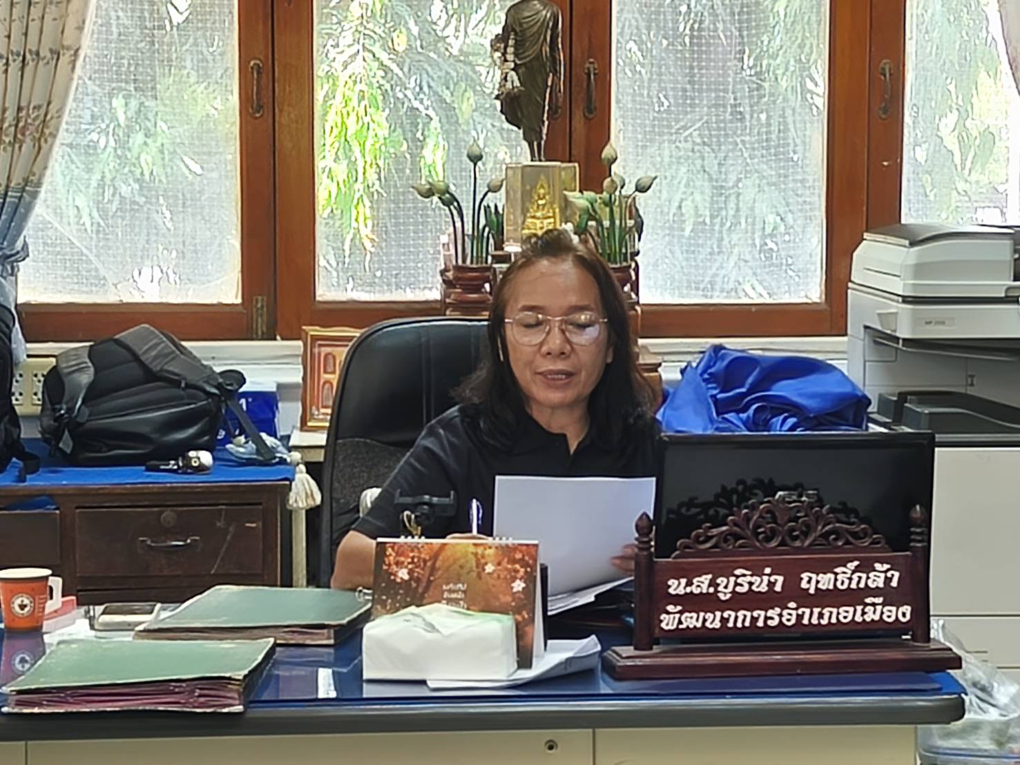 🌺 พช.เมืองเพชรบูรณ์ : ประชุมเจ้าหน้าที่พัฒนาชุมชน 