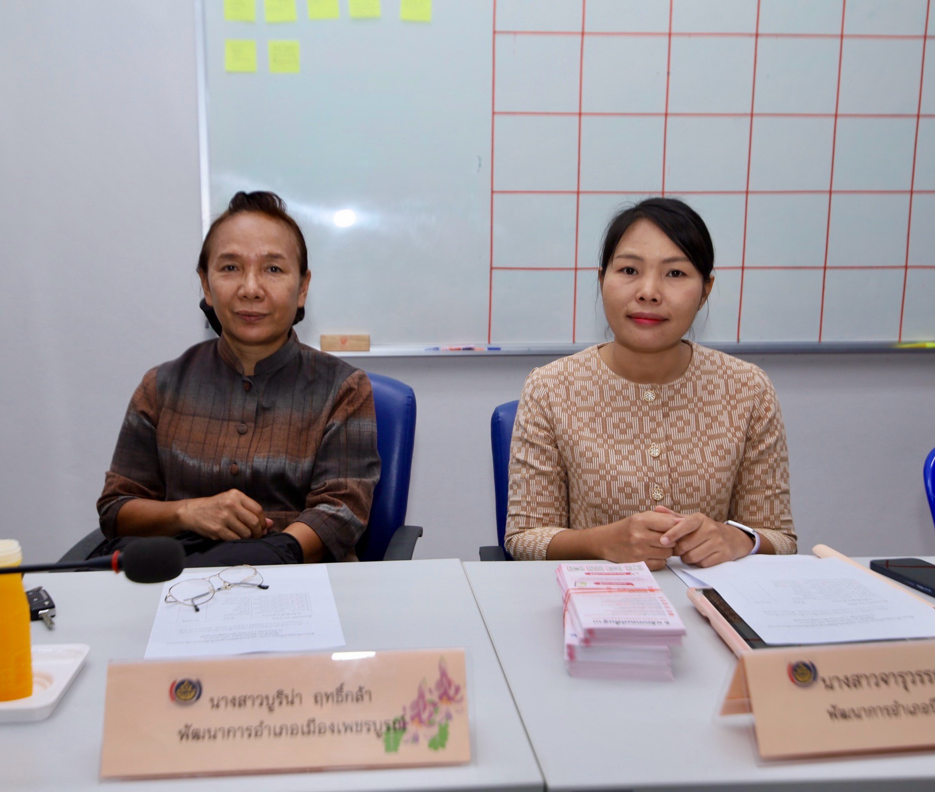 🌺 พช.เมืองเพชรบูรณ์ : ร่วมประชุมพัฒนาการอำเภอนักวิชาการพัฒนาชุมชนและเจ้าหน้าที่พัฒนาชุมชน               ครั้งที่ 10/2569 ประจำเดือนตุลาคม 2569