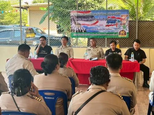 🌺 พช.เมืองเพชรบูรณ์ : ร่วมประชุมประชาคมตำบล