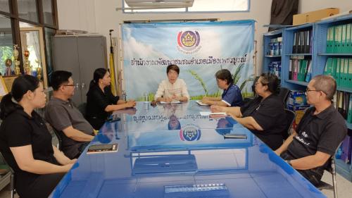 *** พช.เมืองเพชรบูรณ์ : การติดตามผลการดำเนินงานตามยุทธศาสตร์กรมการพัฒนาชุมชนไตรมาส 3/2569