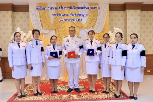*** พช.เมืองเพชรบูรณ์ : พิธีรับพระราชทานเครื่องราชอิสริยาภรณ์ชั้นสายสะพาย ประจำปี 2568 แก่ข้าราชการสังกัดกระทรวงมหาดไทย เบื้องหน้าพระบรมฉายาลักษณ์พระบาทสมเด็จพระเจ้าอยู่หัว