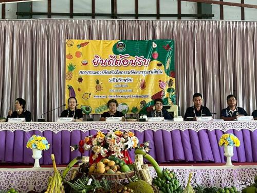 *** พช.เมืองเพชรบูรณ์ : ดำเนินการคัดสรรกิจกรรมพัฒนาชุมชนดีเด่น ระดับจังหวัด ประจำปี 2569 จังหวัดเพชรบูรณ์ รอบตัดสิน