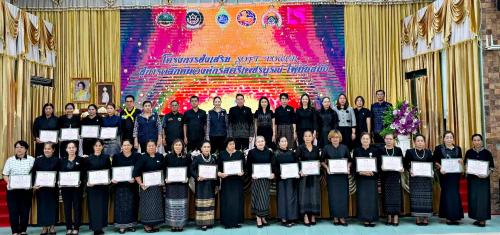 🌺 พช.เมืองเพชรบูรณ์ : ร่วมโครงการส่งเสริม Soft Power สู่การผลักดันองค์กรสตรีเพชรบูรณ์ให้ทันสมัย