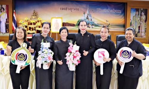 🌺 พช.เมืองเพชรบูรณ์ : ร่วมแสดงความยินดี