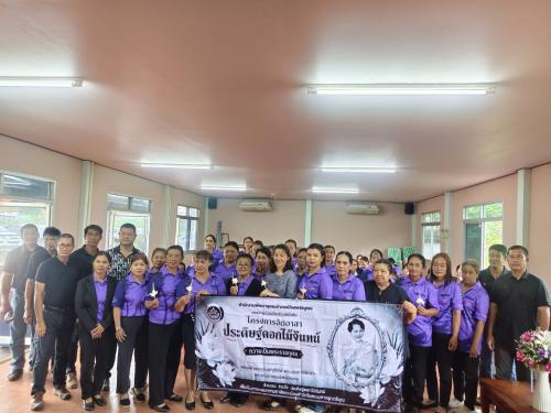 🌺 พช.เมืองเพชรบูรณ์ : โครงการจิตอาสาประดิษฐ์ดอกไม้จันทร์ถวายเป็นพระราชกุศลแด่สมเด็จพระนางเจ้าสิริกิติ์พระบรมราชินีนาถพระบรมราชชนนีพันปีหลวง 