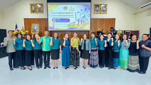 🌺 พช.เมืองเพชรบูรณ์ : ร่วมประชุมเชิงปฏิบัติการตรวจติดตามผลการดำเนินงานหน่วยรับตรวจรายไตรมาส