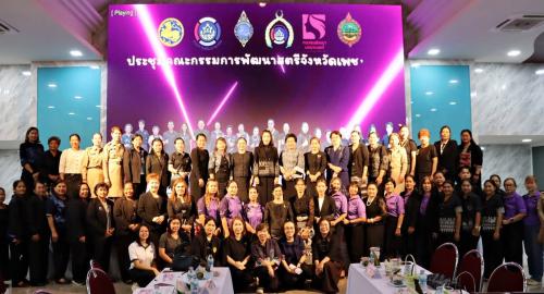 🌺 พช.เมืองเพชรบูรณ์ : ร่วมกิจกรรมสตรีสานสัมพันธ์ สร้างสรรค์งานพัฒนาชุมชน “กพสจ.เพชรบูรณ์สัญจร และ การประชุมคณะกรรมการพัฒนาสตรีจังหวัดเพชรบูรณ์ ครั้งที่ 2/2569