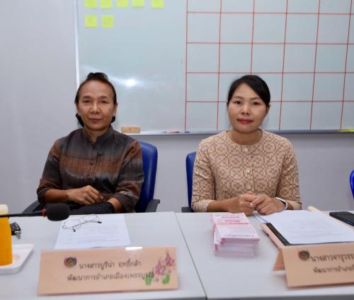 🌺 พช.เมืองเพชรบูรณ์ : ร่วมประชุมพัฒนาการอำเภอนักวิชาการพัฒนาชุมชนและเจ้าหน้าที่พัฒนาชุมชน               ครั้งที่ 10/2569 ประจำเดือนตุลาคม 2569
