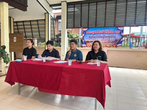 🌺 พช.เมืองเพชรบูรณ์ : ร่วมประชุมประชาคมตำบล