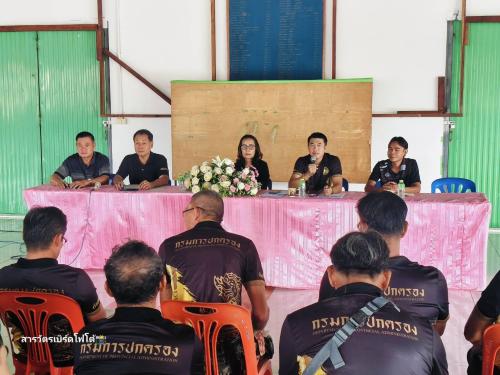 🌺 พช.เมืองเพชรบูรณ์ : ร่วมประชุมประชาคมตำบล