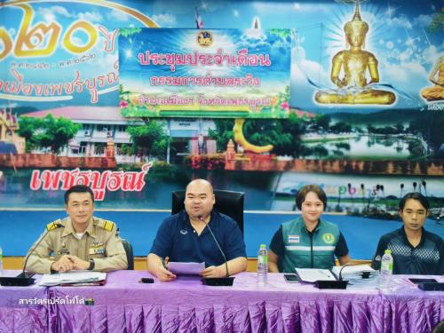 🌺 พช.เมืองเพชรบูรณ์ : ร่วมประชุมประชาคมตำบล