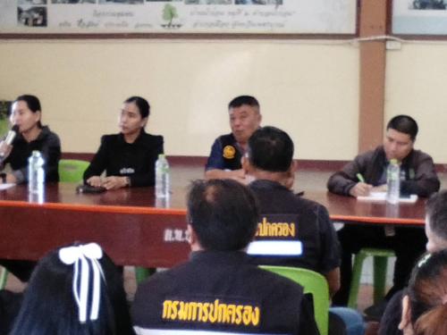 🌺 พช.เมืองเพชรบูรณ์ : ร่วมประชุมประชาคมตำบล