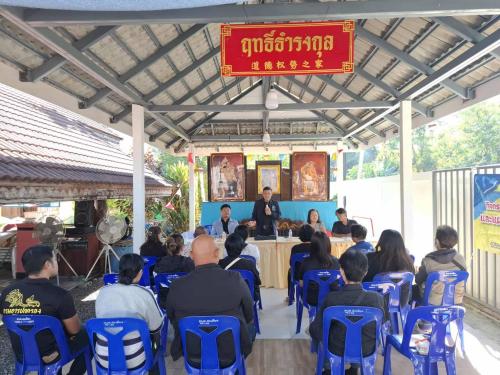 🌺 พช.เมืองเพชรบูรณ์ : กิจกรรมพัฒนาศักยภาพคณะกรรมการหมู่บ้านต้นกล้ากองทุนแม่ของแผ่นดิน